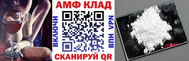 маркетплейс клад цены Воткинск АМФ 98%