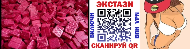 KRAKEN ONION  darknet какой сайт  Экстази 280 MDMA  купить наркотик  Воткинск 