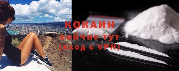кокаин VHQ Алексин