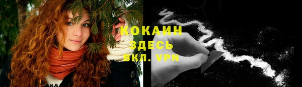 кокаин VHQ Алексин