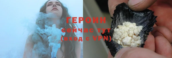 кокаин VHQ Алексин