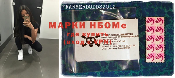 кокаин VHQ Алексин