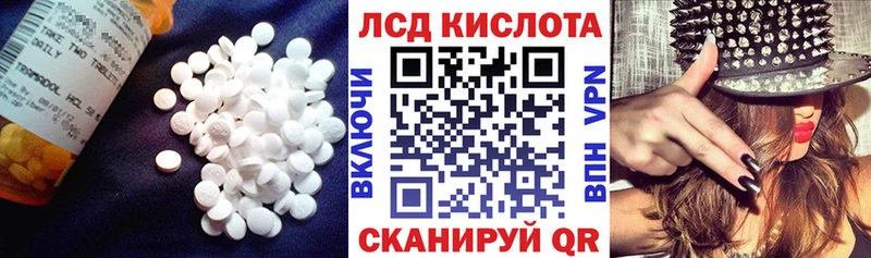 LSD-25 экстази ecstasy  Воткинск 