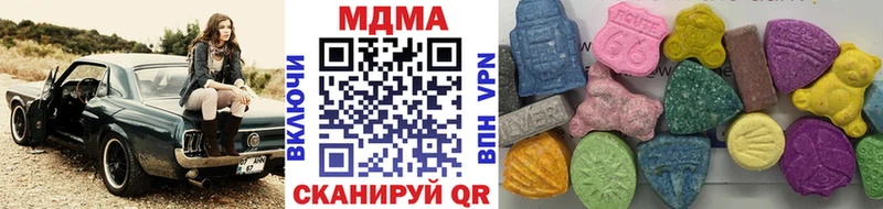 MDMA VHQ Воткинск