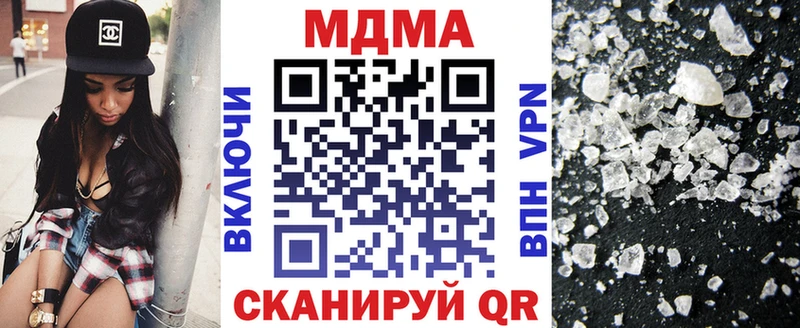 МДМА молли  Воткинск 