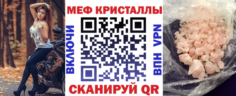 OMG зеркало  мориарти телеграм  Воткинск  МЯУ-МЯУ 4 MMC  цены  