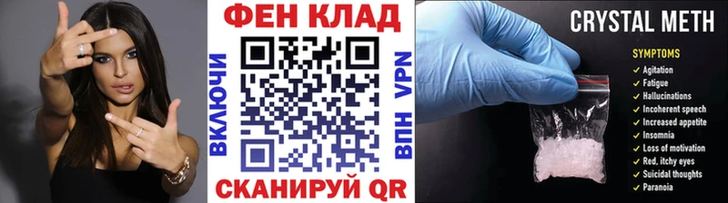 Первитин мет купить наркотики цена Воткинск