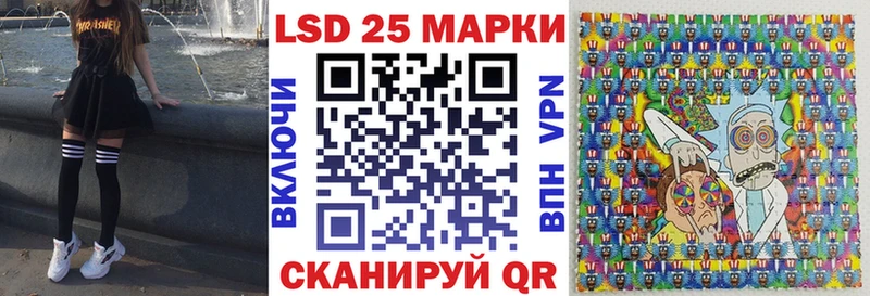 Марки 25I-NBOMe 1,8мг  кракен tor  мориарти формула  Воткинск 