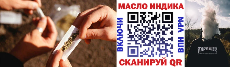 Дистиллят ТГК вейп с тгк  кракен   Воткинск  как найти закладки 