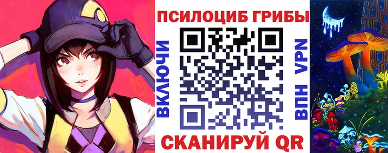Галлюциногенные грибы мухоморы  Воткинск 