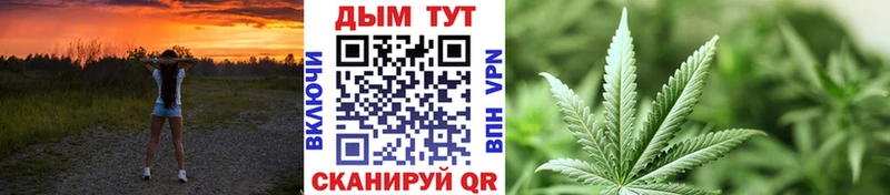 Марихуана конопля Воткинск